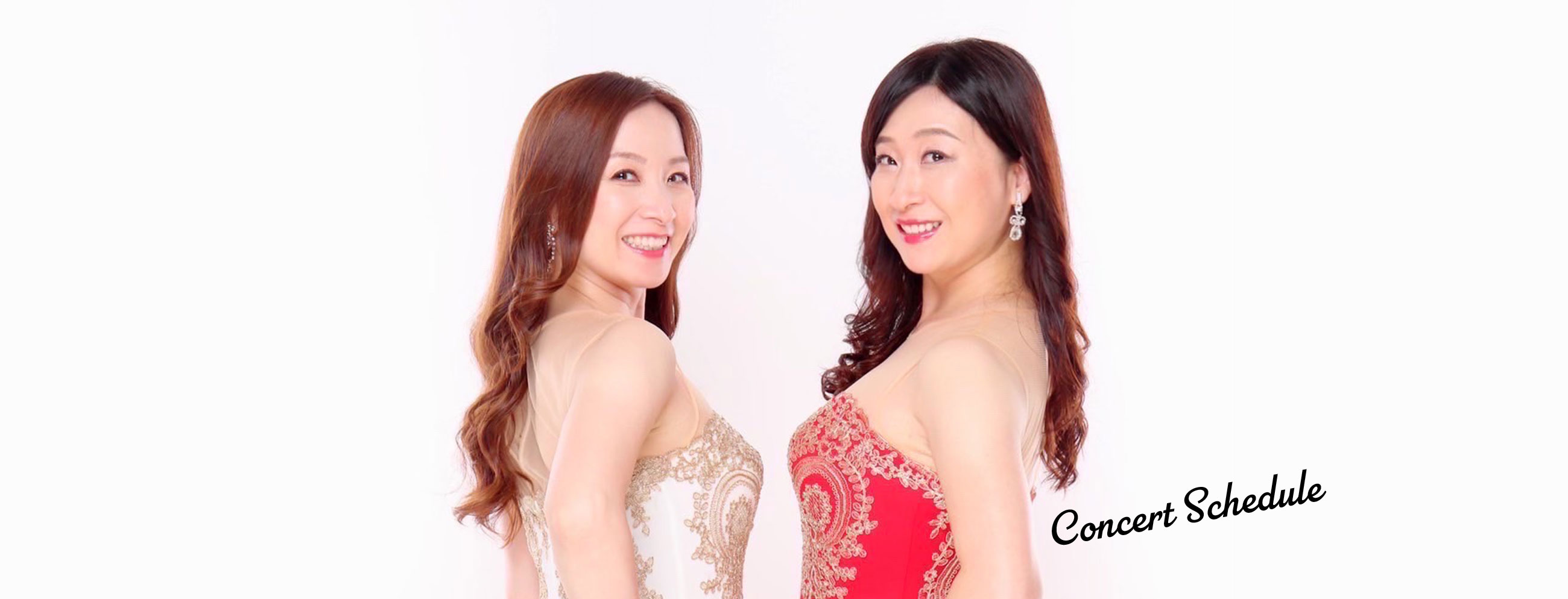 コンサートスケジュール